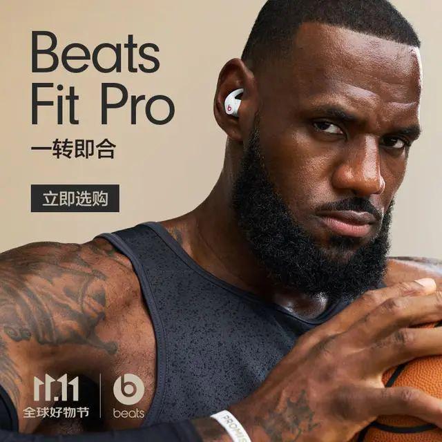 强：探索音质与便捷的完美融合m6米乐蓝牙耳机排行榜10(图4)