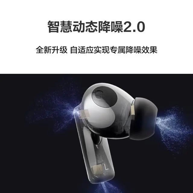 强：探索音质与便捷的完美融合m6米乐蓝牙耳机排行榜10(图9)
