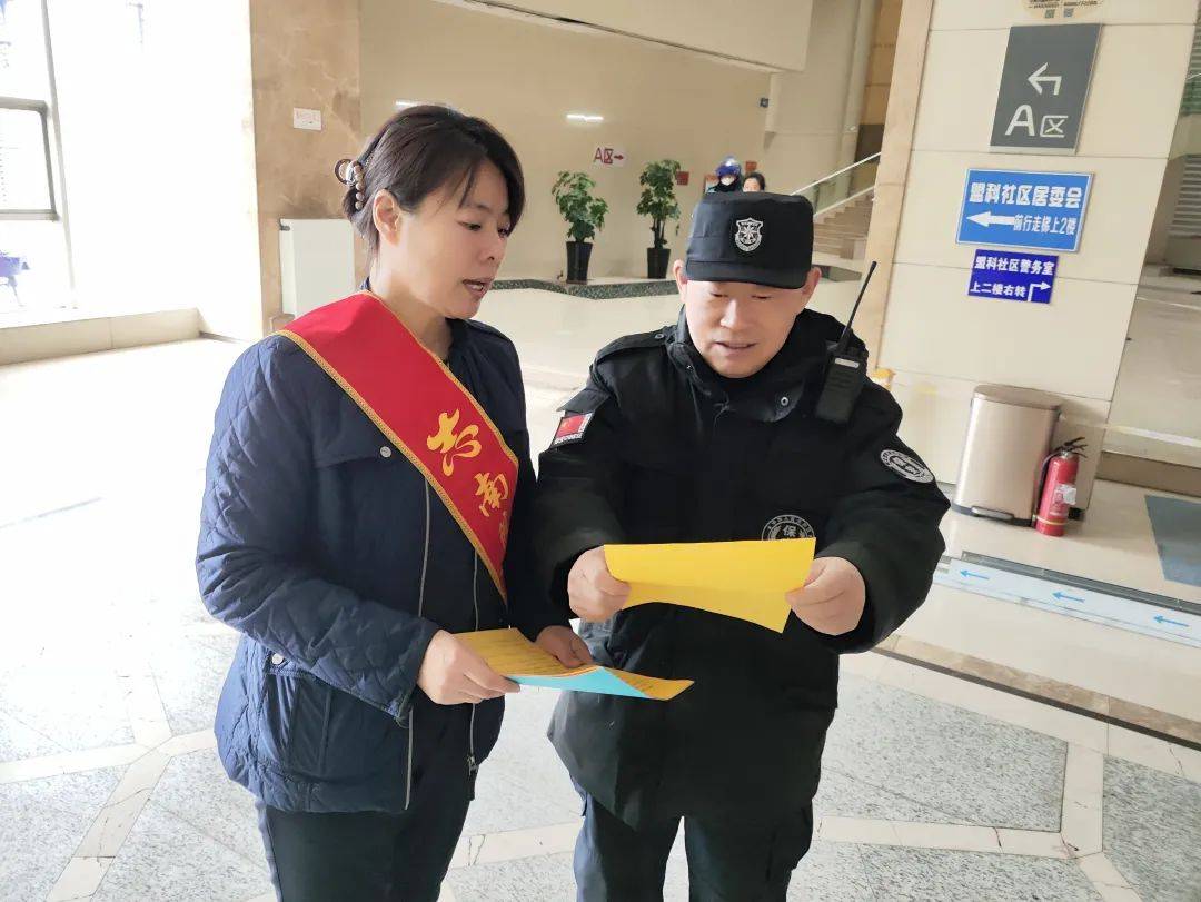 全国爱耳日”科普宣传活动米乐m6新春街道开展“(图3)
