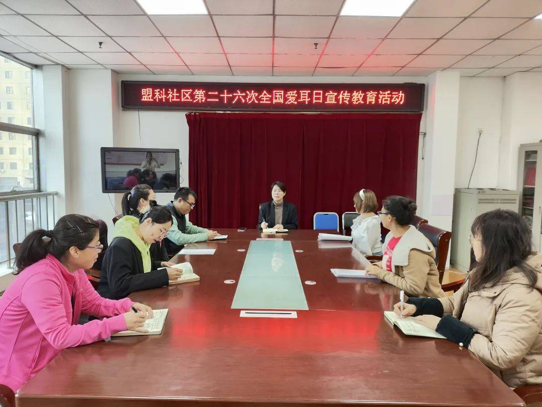 全国爱耳日”科普宣传活动米乐m6新春街道开展“(图4)