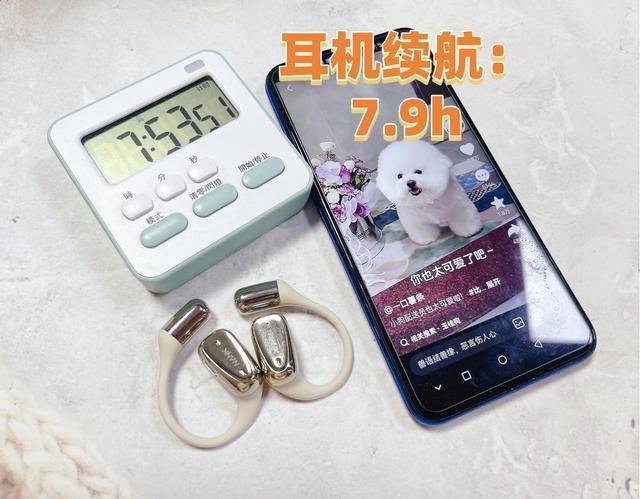 机测评南卡、漫步者、倍思多款热销对比m6米乐深度2025年横向开放式耳(图7)
