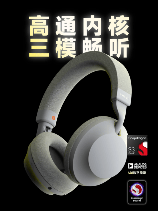 悠律bose声阔漫步者森海索尼618最有性价比的耳机推荐：(图7)