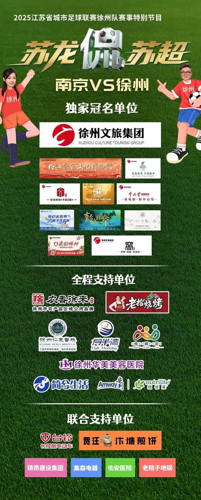 ：今天暂停开放！辣汤早新闻 通知(图4)