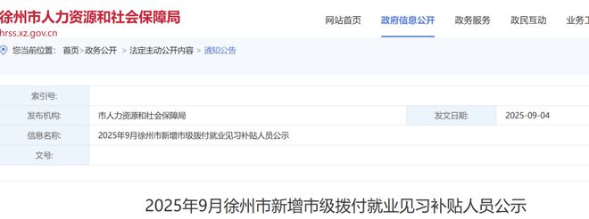 ：今天暂停开放！辣汤早新闻 通知(图2)